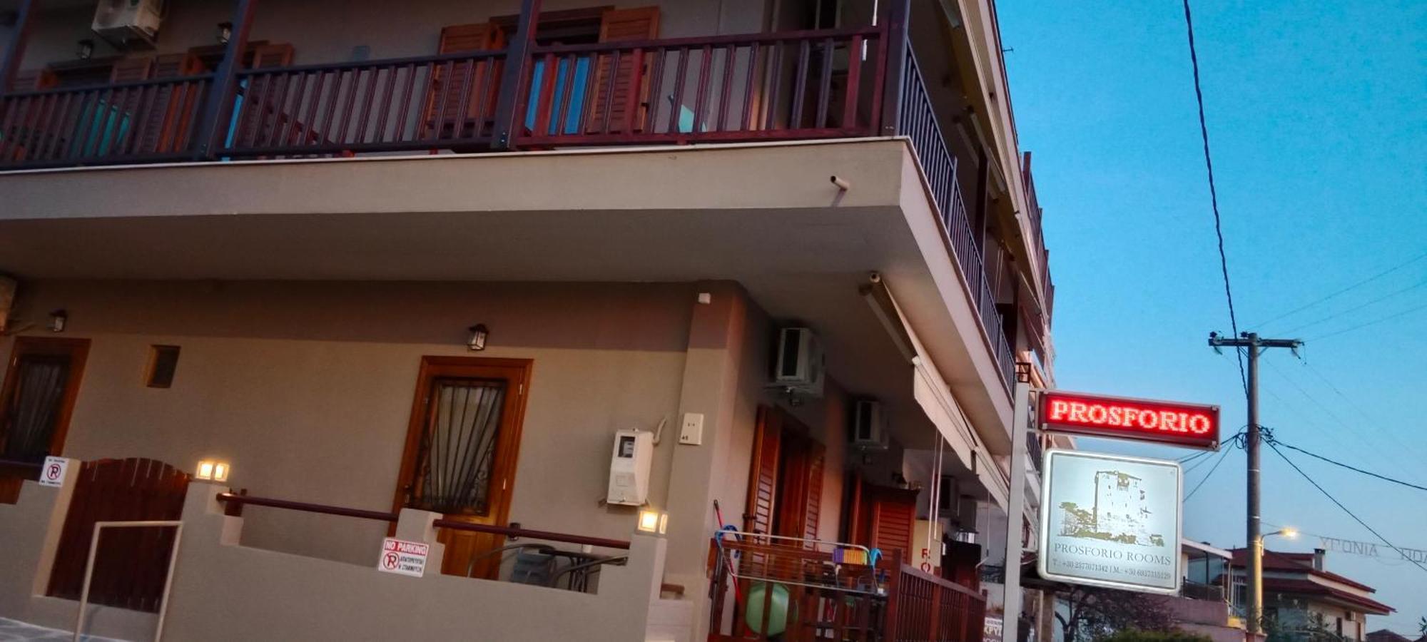 Prosforio Apartment Ouranoupoli Exterior photo